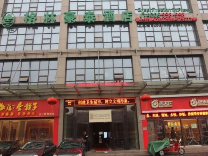 Greentree Inn Anhui Hefei West Changjiang Road Fengle Building Express Hotel Exterior foto